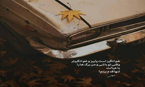 هیپهاپولوژیست دختره تیک تاکی بعد تو نزدم دیگه تیکو تاکی